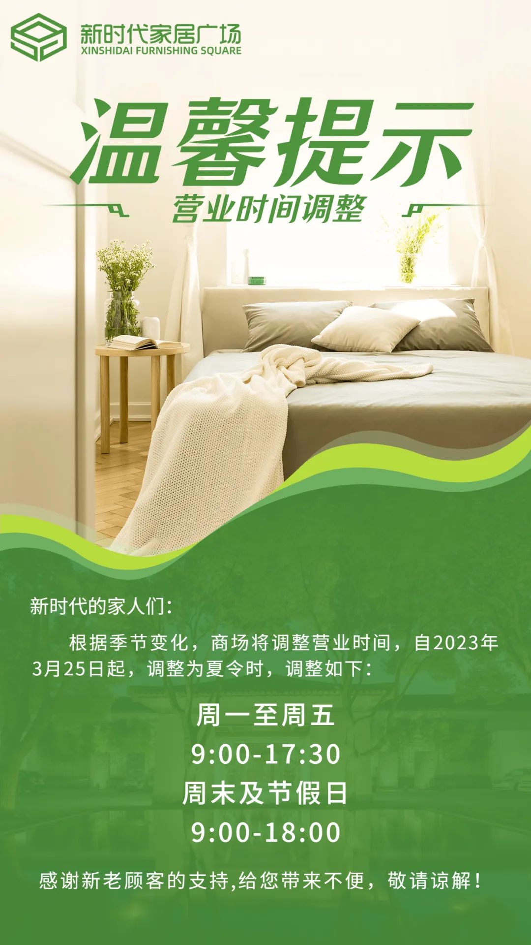 微信图片_20230331090106.jpg
