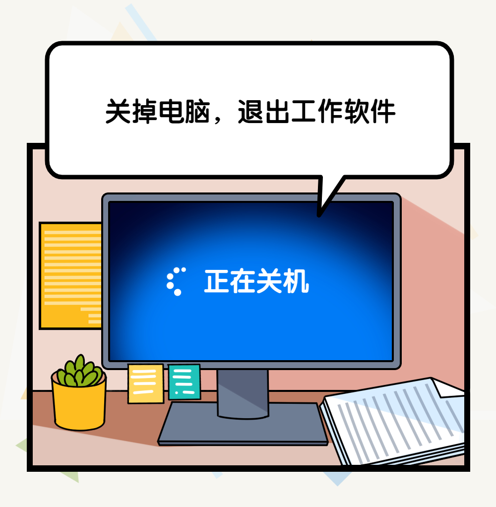 稿定设计-3.jpg