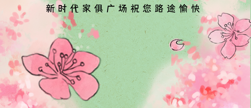 春天营销活动详情文章长图-11.png