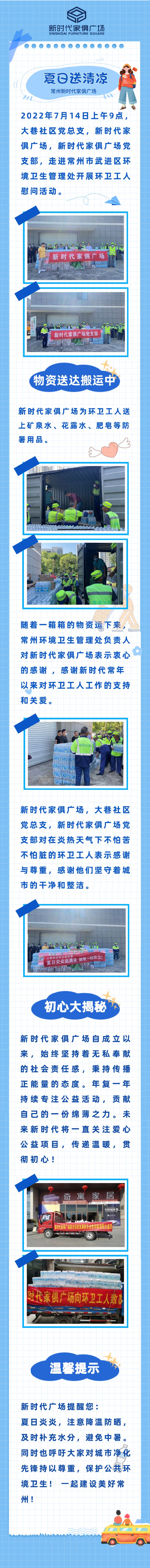 环卫工.png