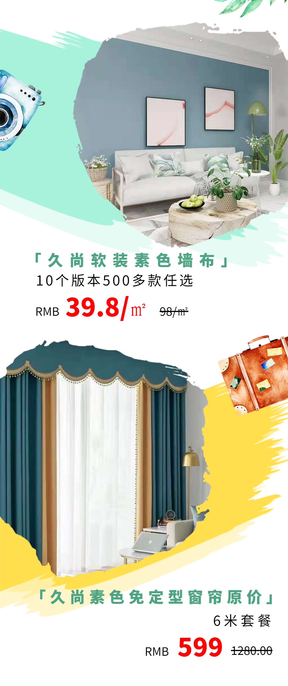 产品介绍餐饮健康绿色有机新品长图-3.png
