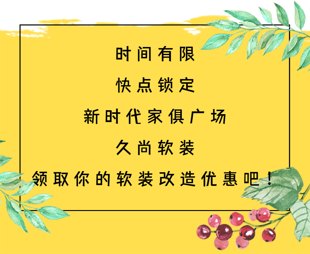 产品介绍餐饮健康绿色有机新品长图-5.png