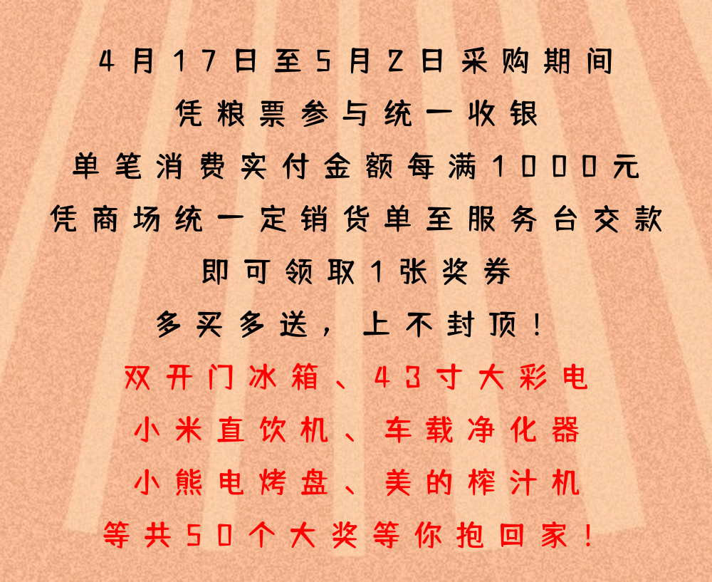 稿定设计-2.png